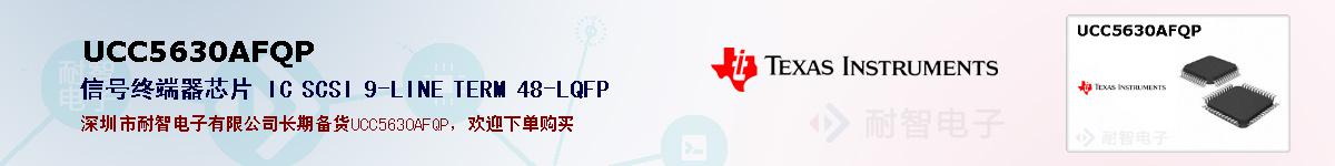 UCC5630AFQPıۺͼ