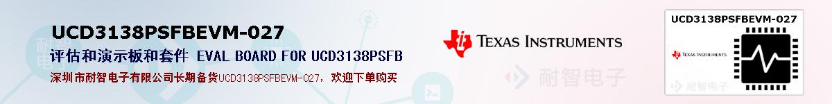 UCD3138PSFBEVM-027ıۺͼ
