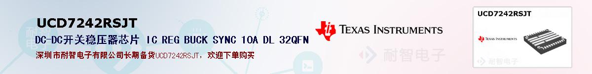 UCD7242RSJTıۺͼ