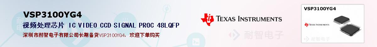 VSP3100YG4ıۺͼ