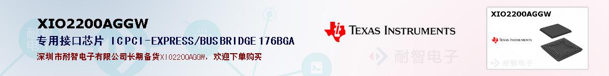 XIO2200AGGWıۺͼ