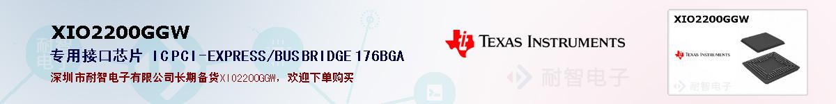 XIO2200GGWıۺͼ