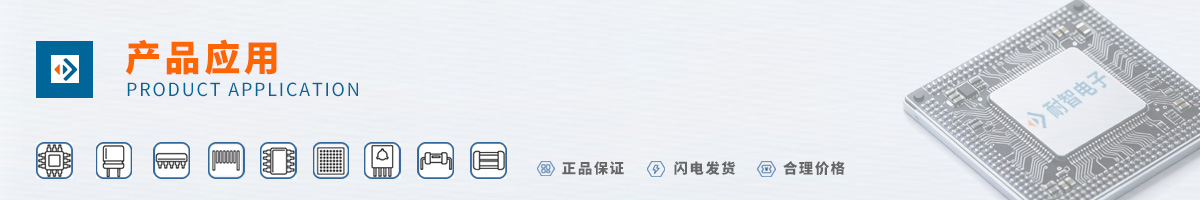 TI(��������)��Ʒ��Ӧ������