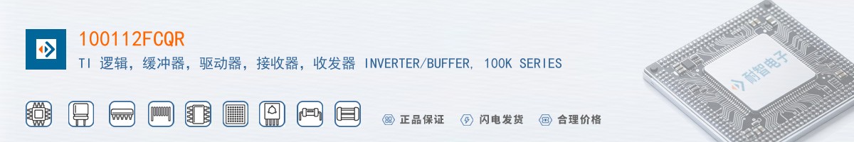 100112FCQR������