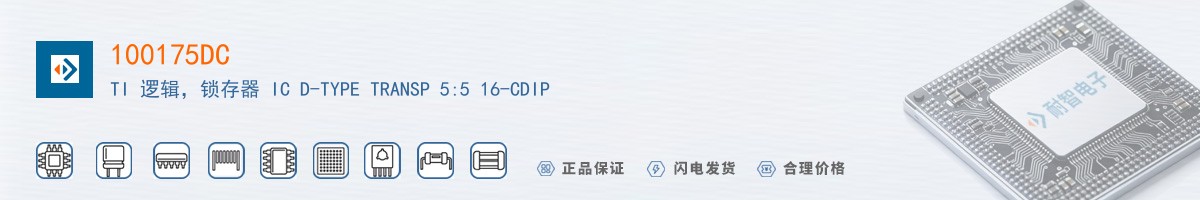 100175DC������