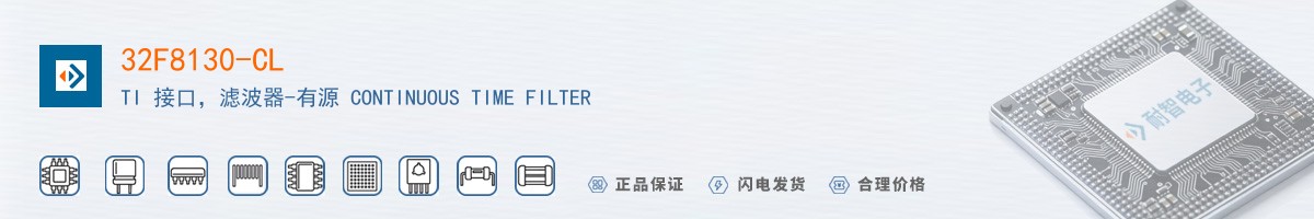 32F8130-CL������