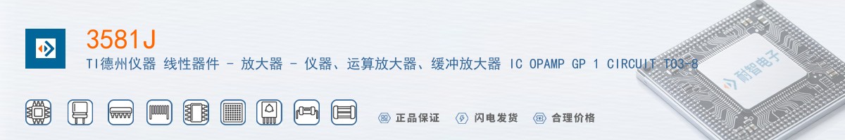 3581J������