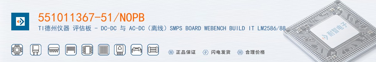 551011367-51/NOPB������