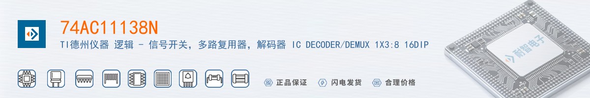 74AC11138N������