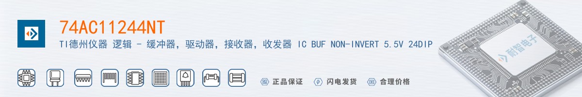 74AC11244NT������