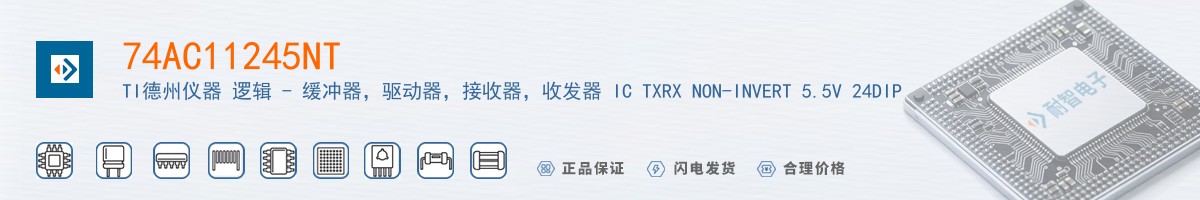 74AC11245NT������