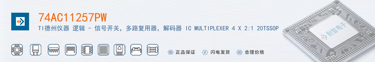 74AC11257PW������