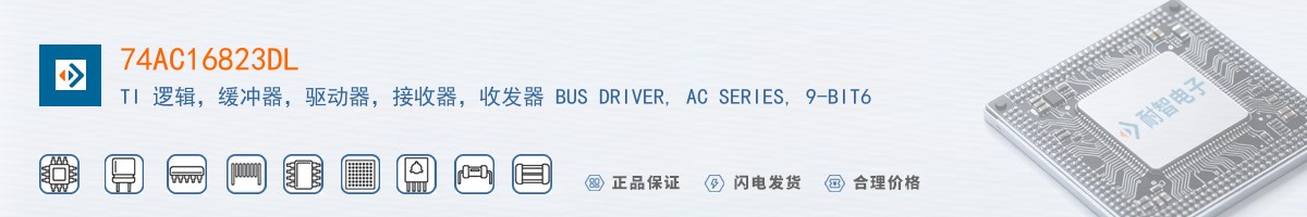 74AC16823DL������