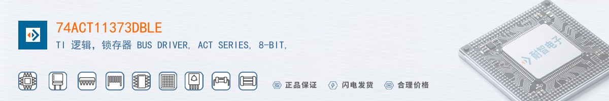 74ACT11373DBLE������