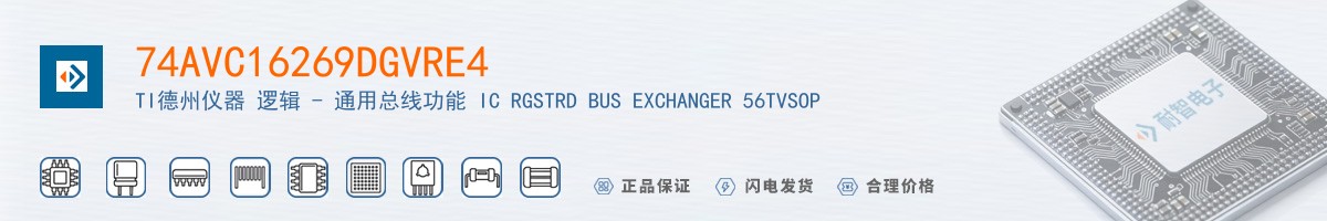 74AVC16269DGVRE4������