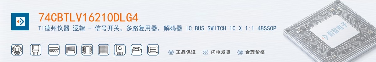 74CBTLV16210DLG4������