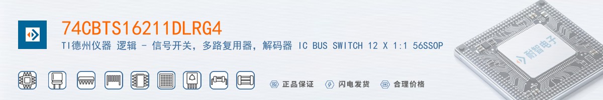 74CBTS16211DLRG4������