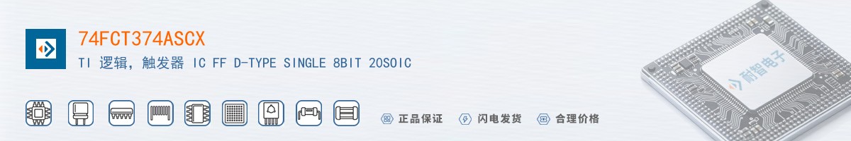 74FCT374ASCX������