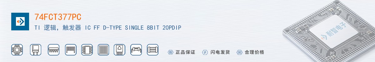 74FCT377PC������