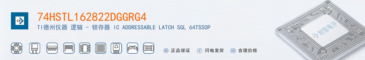 74HSTL162822DGGRG4������
