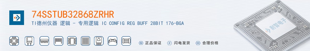 74SSTUB32868ZRHR������