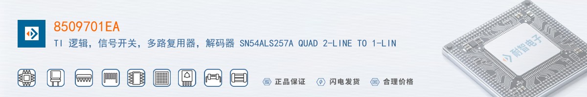 8509701EA������