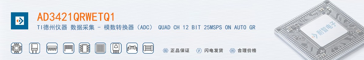 AD3421QRWETQ1������