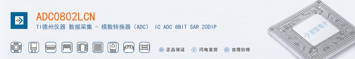 ADC0802LCN������