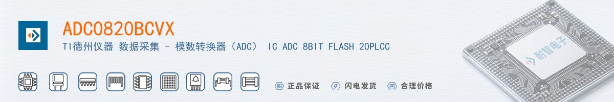 ADC0820BCVX������