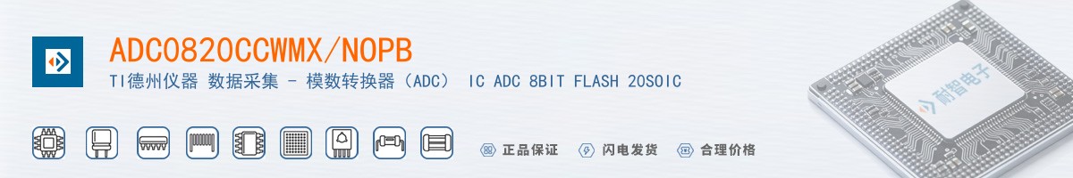 ADC0820CCWMX/NOPB������