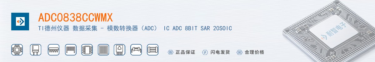 ADC0838CCWMX������