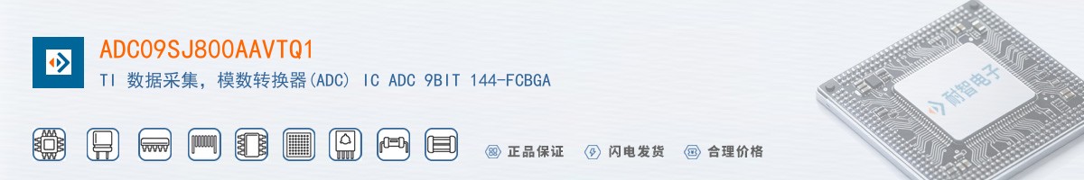 ADC09SJ800AAVTQ1������