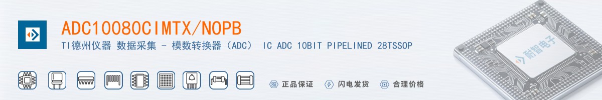 ADC10080CIMTX/NOPB������