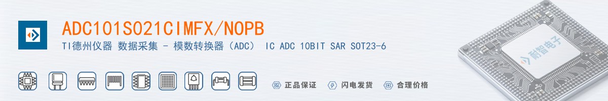 ADC101S021CIMFX/NOPB������