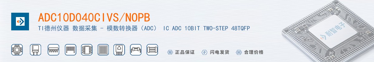 ADC10D040CIVS/NOPB������