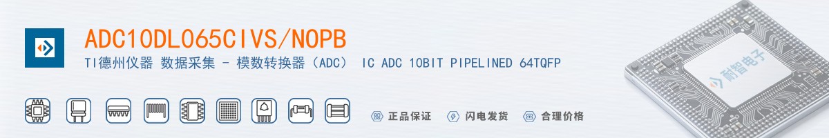 ADC10DL065CIVS/NOPB������
