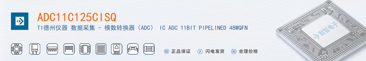 ADC11C125CISQ������