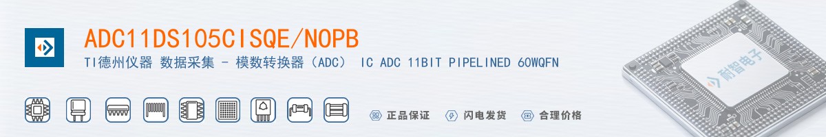 ADC11DS105CISQE/NOPB������
