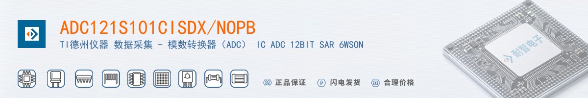 ADC121S101CISDX/NOPB������