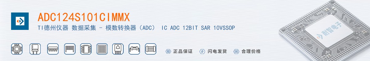 ADC124S101CIMMX������