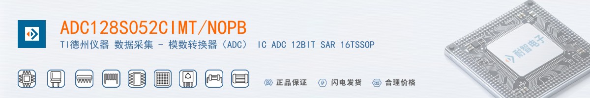 ADC128S052CIMT/NOPB������