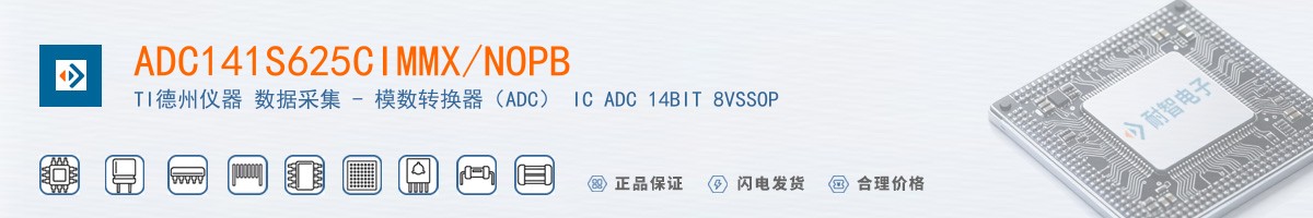 ADC141S625CIMMX/NOPB������