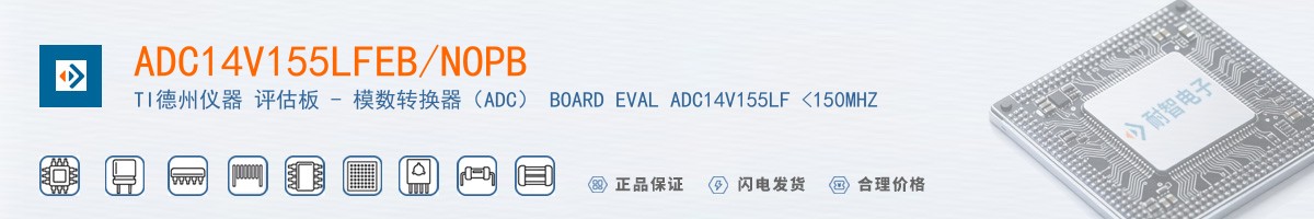 ADC14V155LFEB/NOPB������