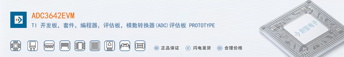 ADC3642EVM������