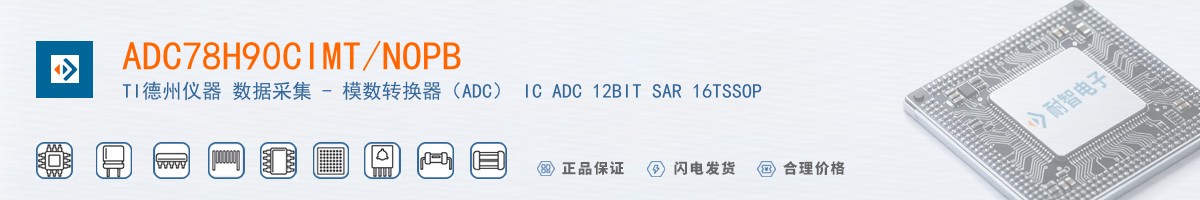 ADC78H90CIMT/NOPB������