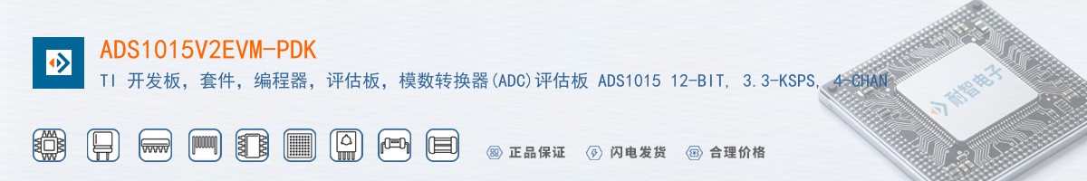 ADS1015V2EVM-PDK������