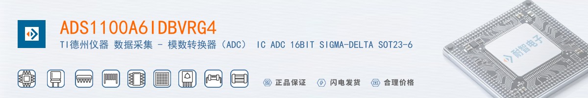 ADS1100A6IDBVRG4������
