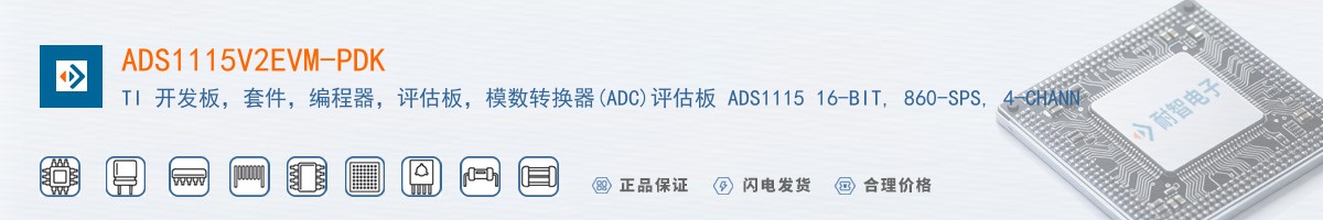 ADS1115V2EVM-PDK������