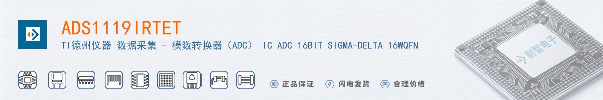 ADS1119IRTET������