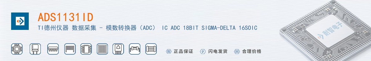 ADS1131ID������